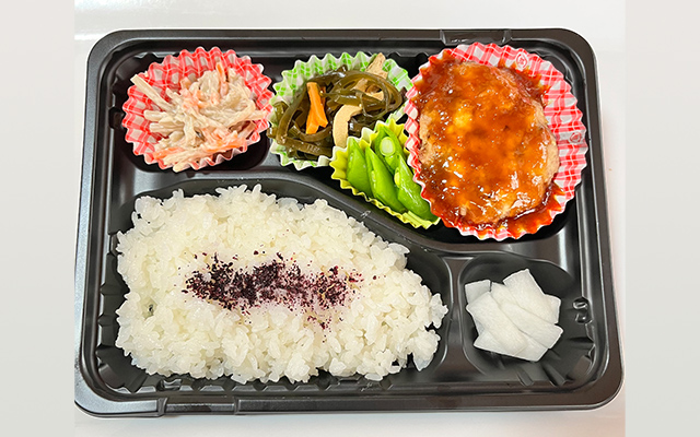 特製豆腐ハンバーグ弁当